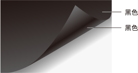 PET基材顏色產(chǎn)品表