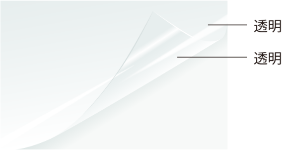 PET基材顏色產(chǎn)品表